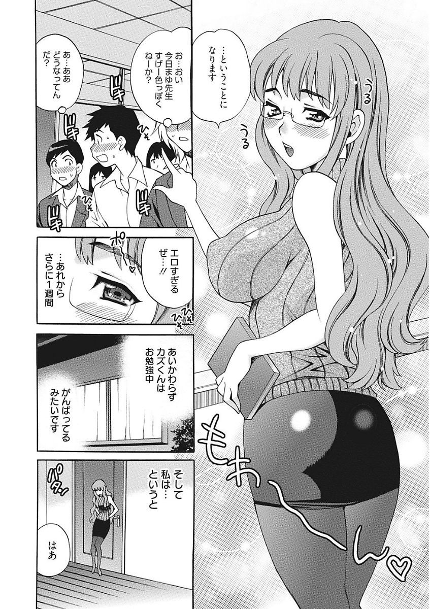 生木狩野城のしつけかた