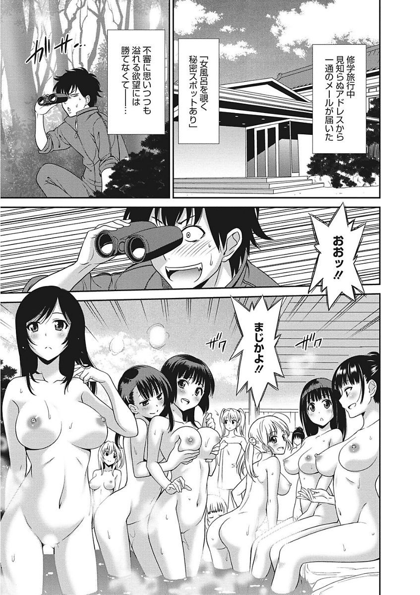 生木狩野城のしつけかた