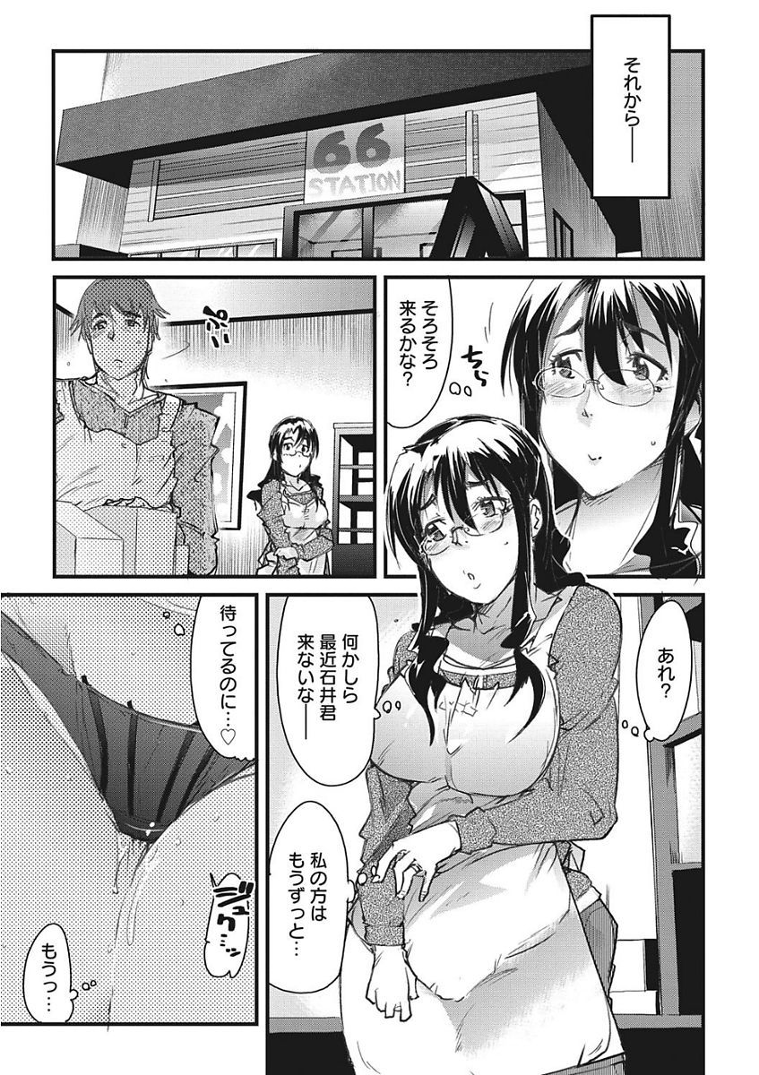 生木狩野城のしつけかた