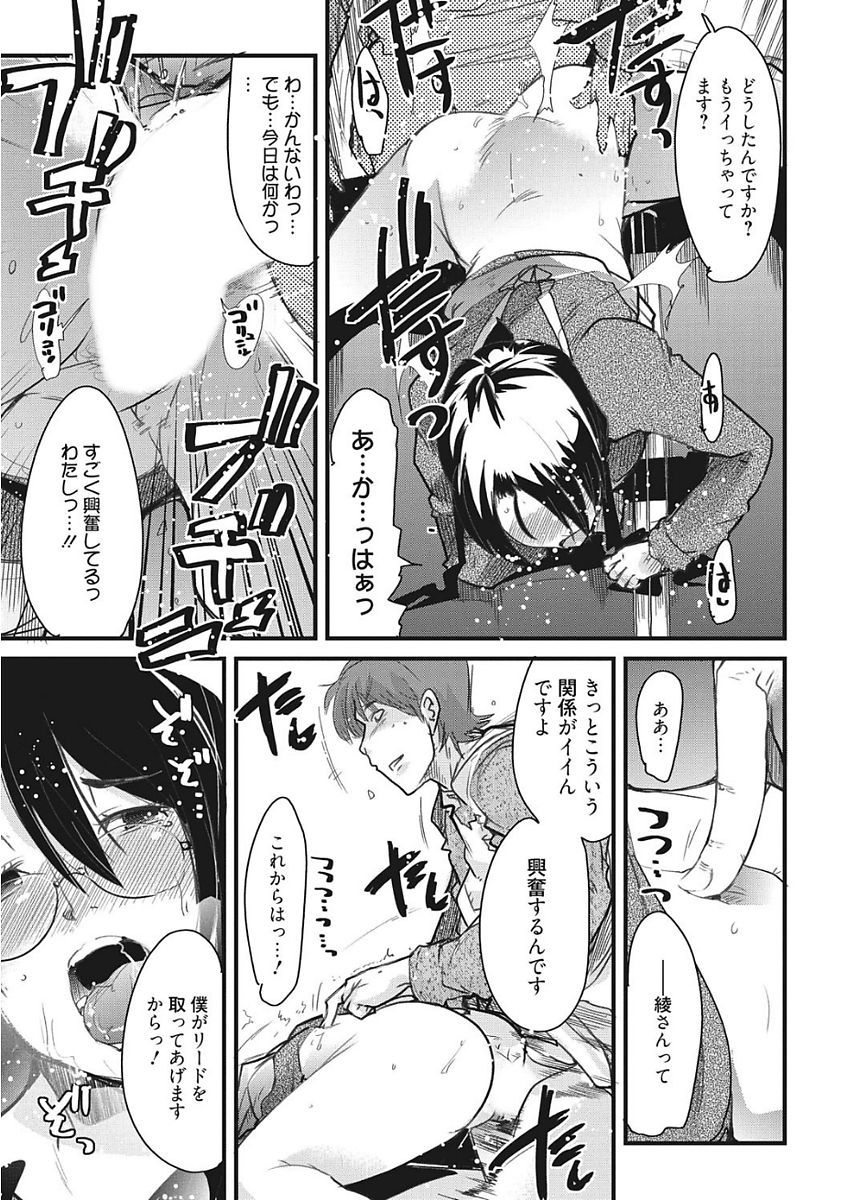 生木狩野城のしつけかた