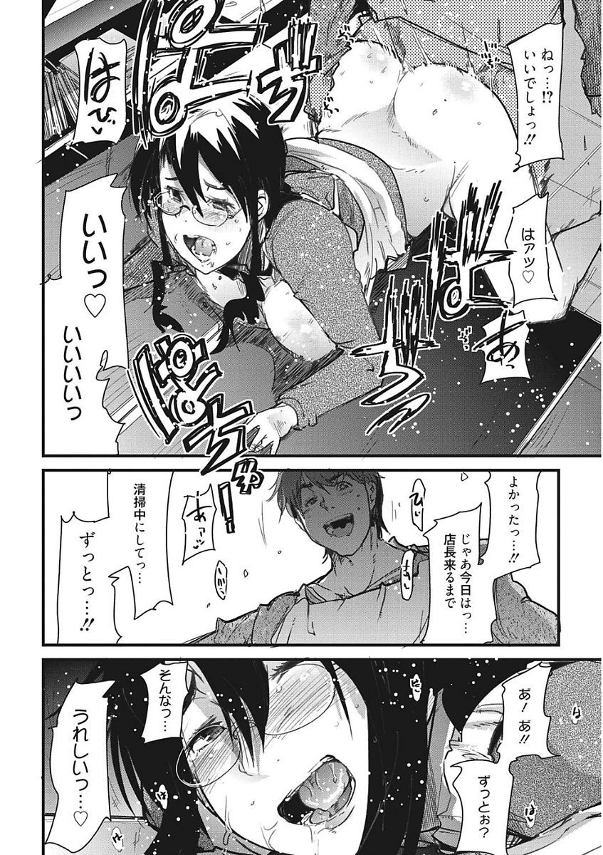 生木狩野城のしつけかた