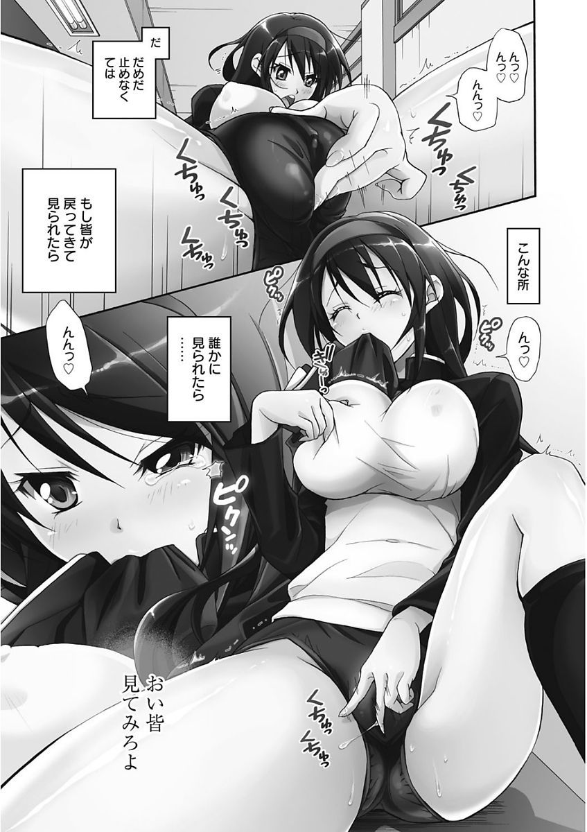 生木狩野城のしつけかた
