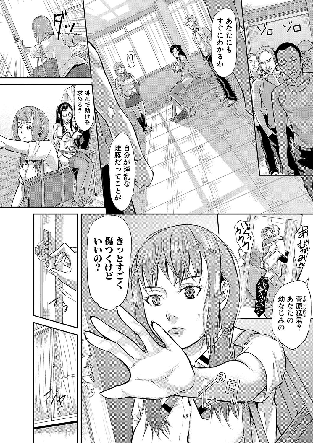 コミック進撃の巨人2018-01