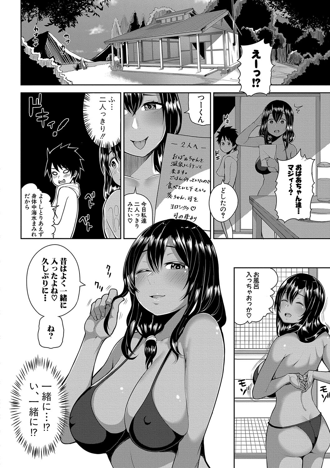 コミック進撃の巨人2018-01