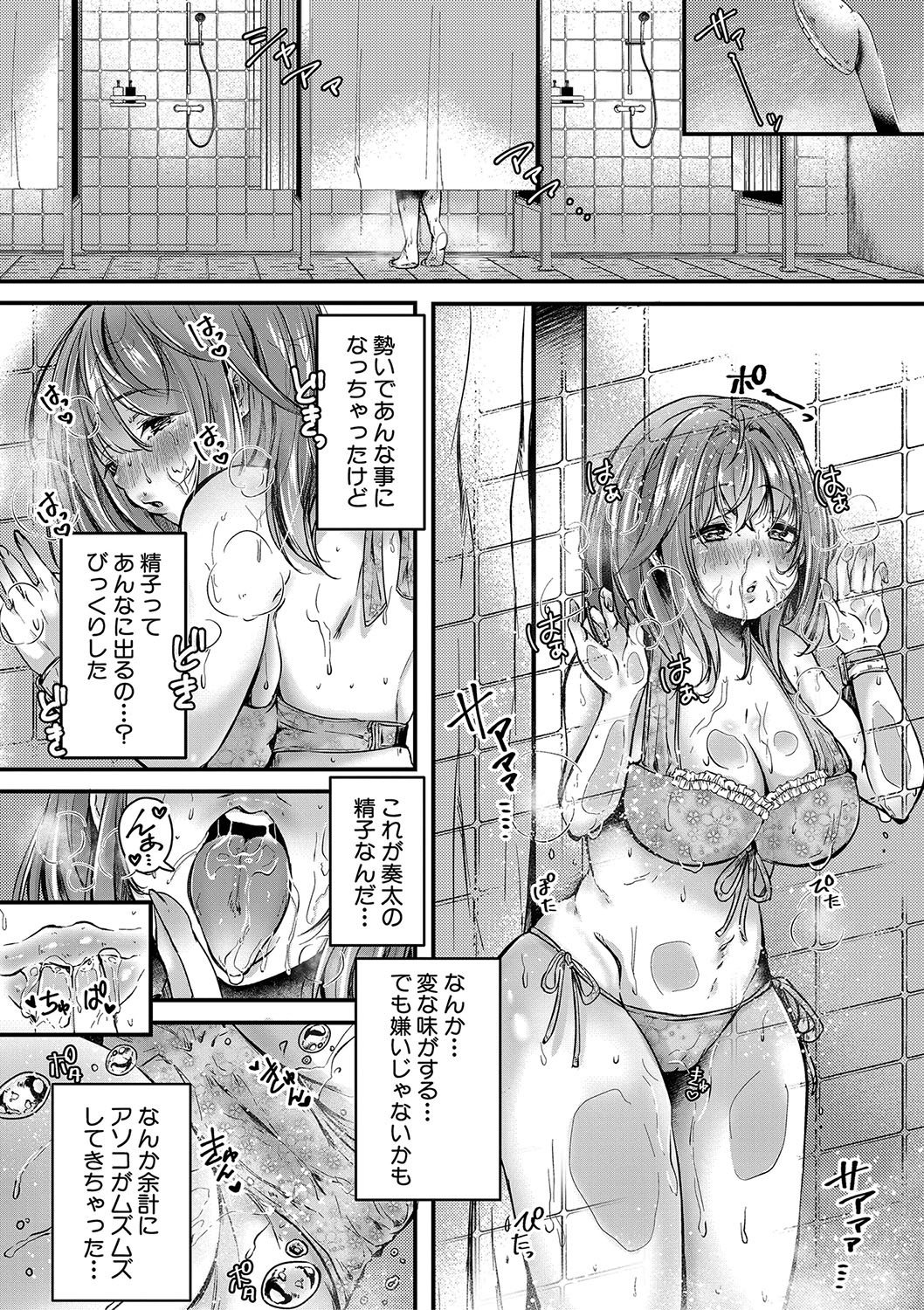 コミック進撃の巨人2018-01