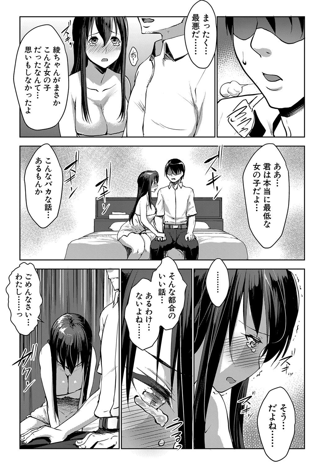 コミック進撃の巨人2018-01