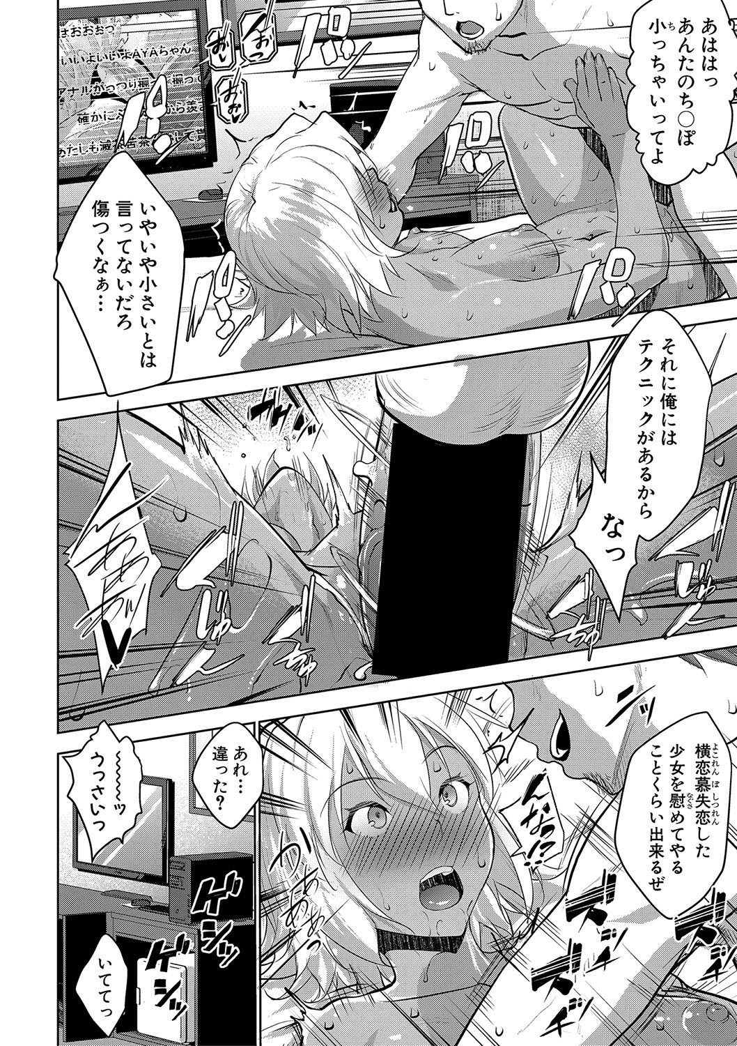 コミック進撃の巨人2018-01