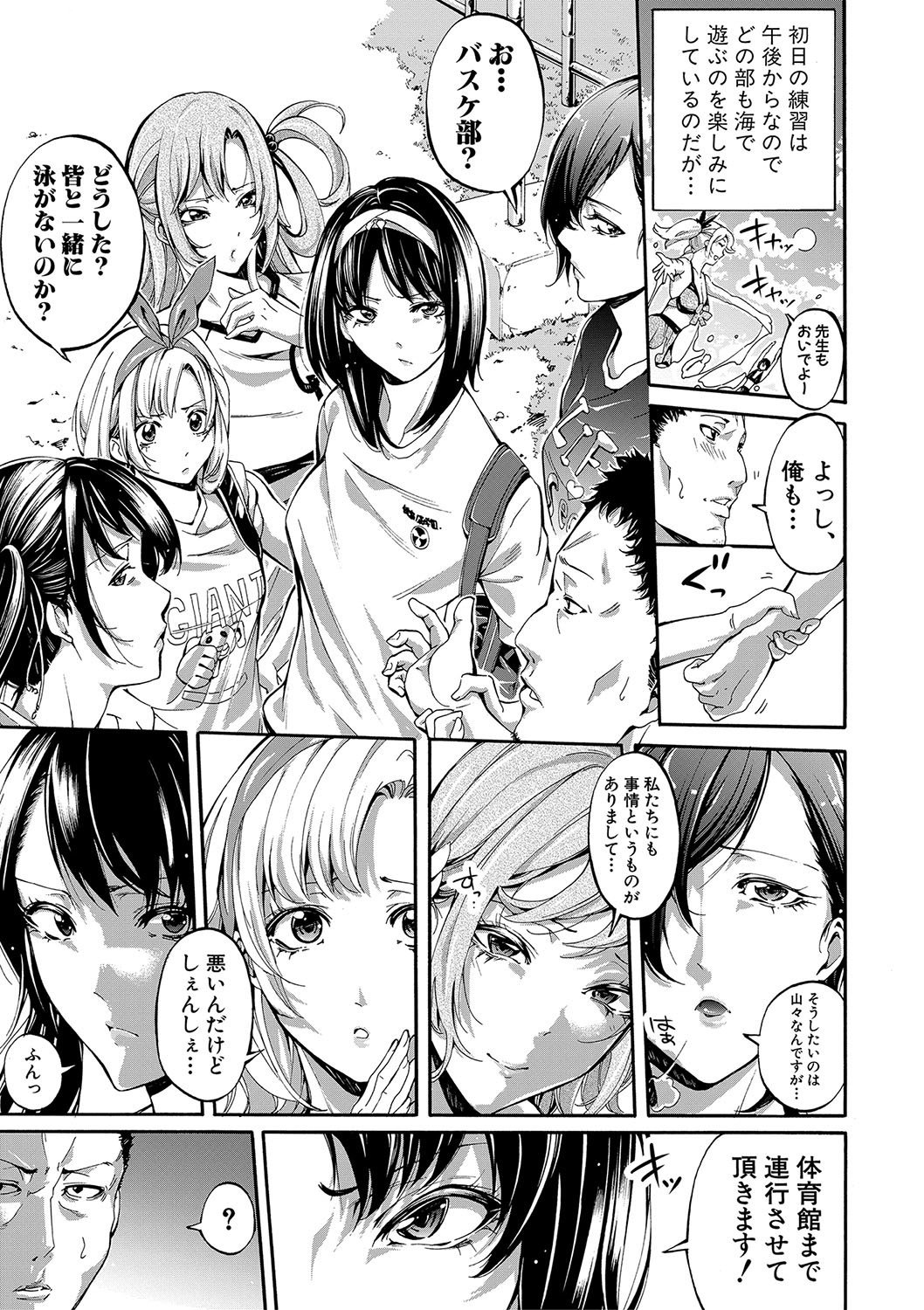 コミック進撃の巨人2018-01