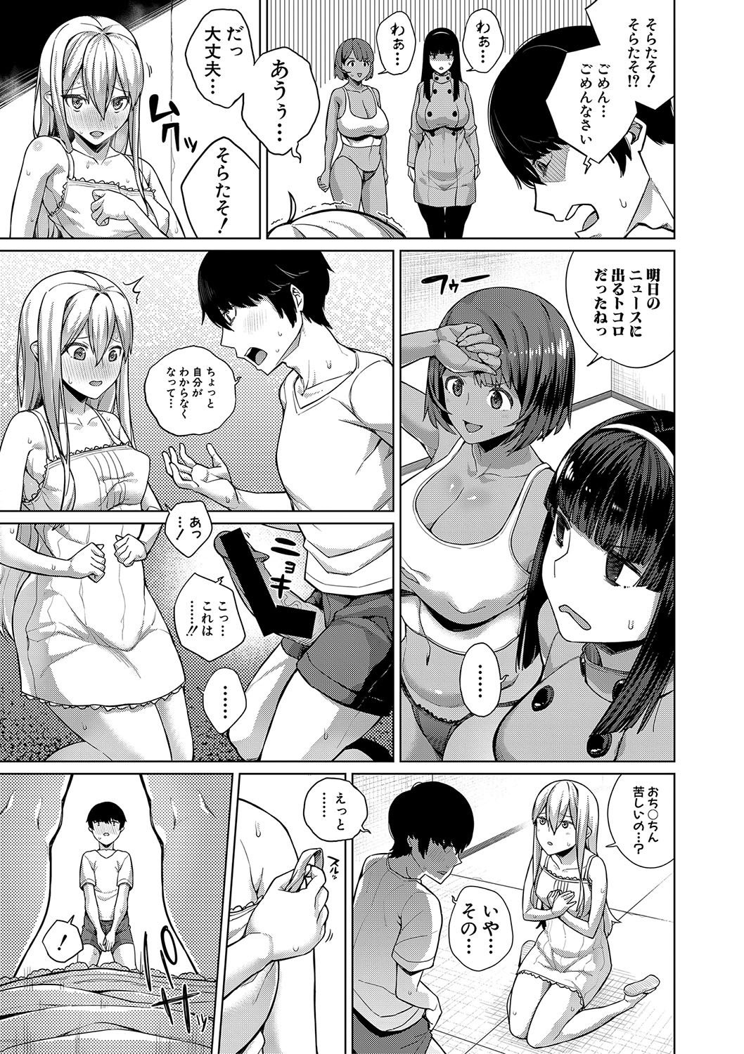 コミック進撃の巨人2018-01