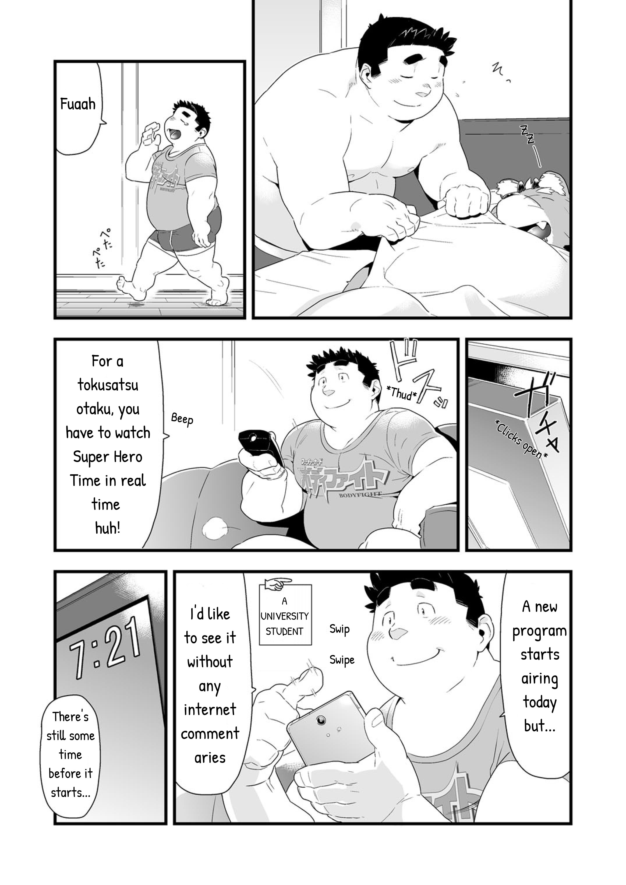 インキュバス！ 2