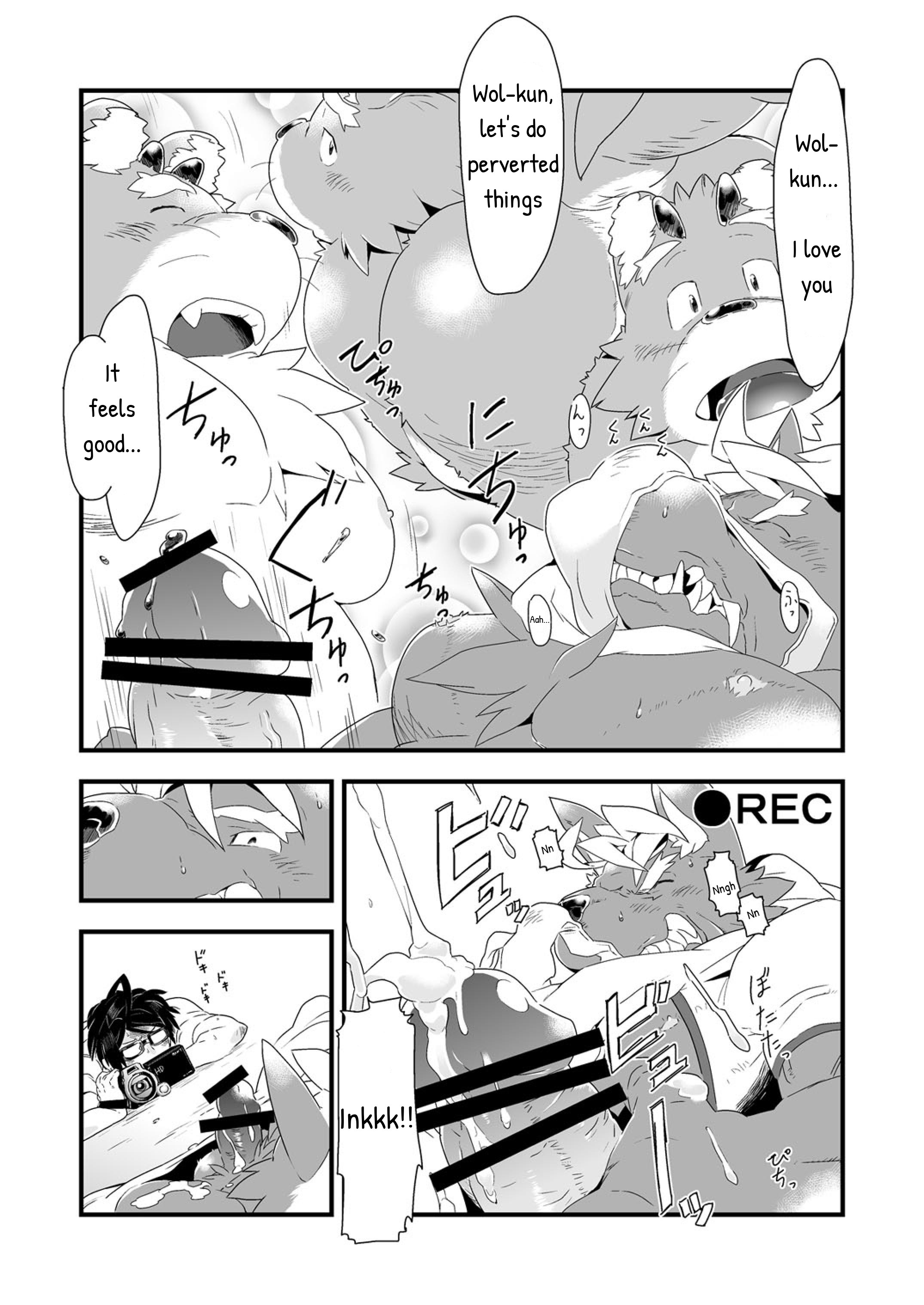 インキュバス！ 2