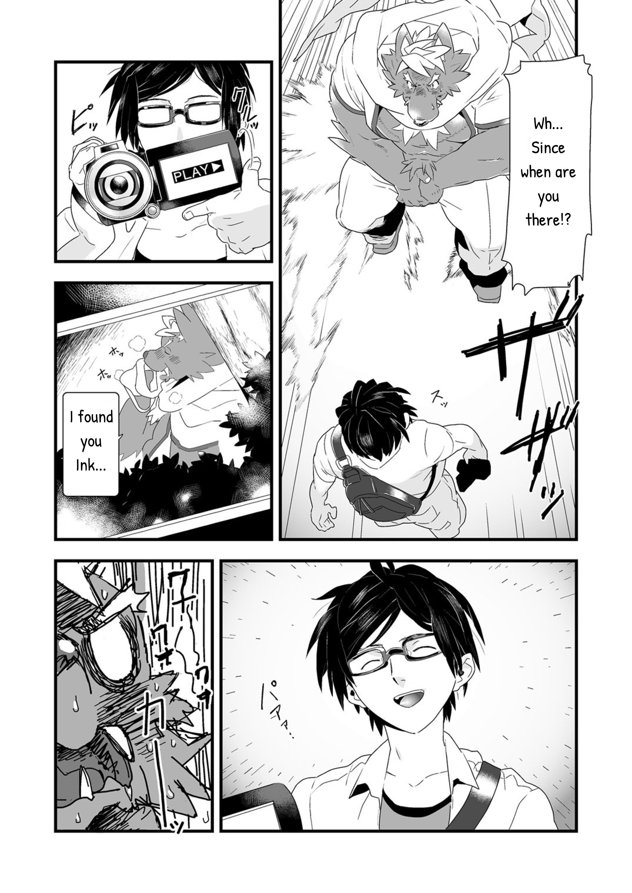 インキュバス！ 2