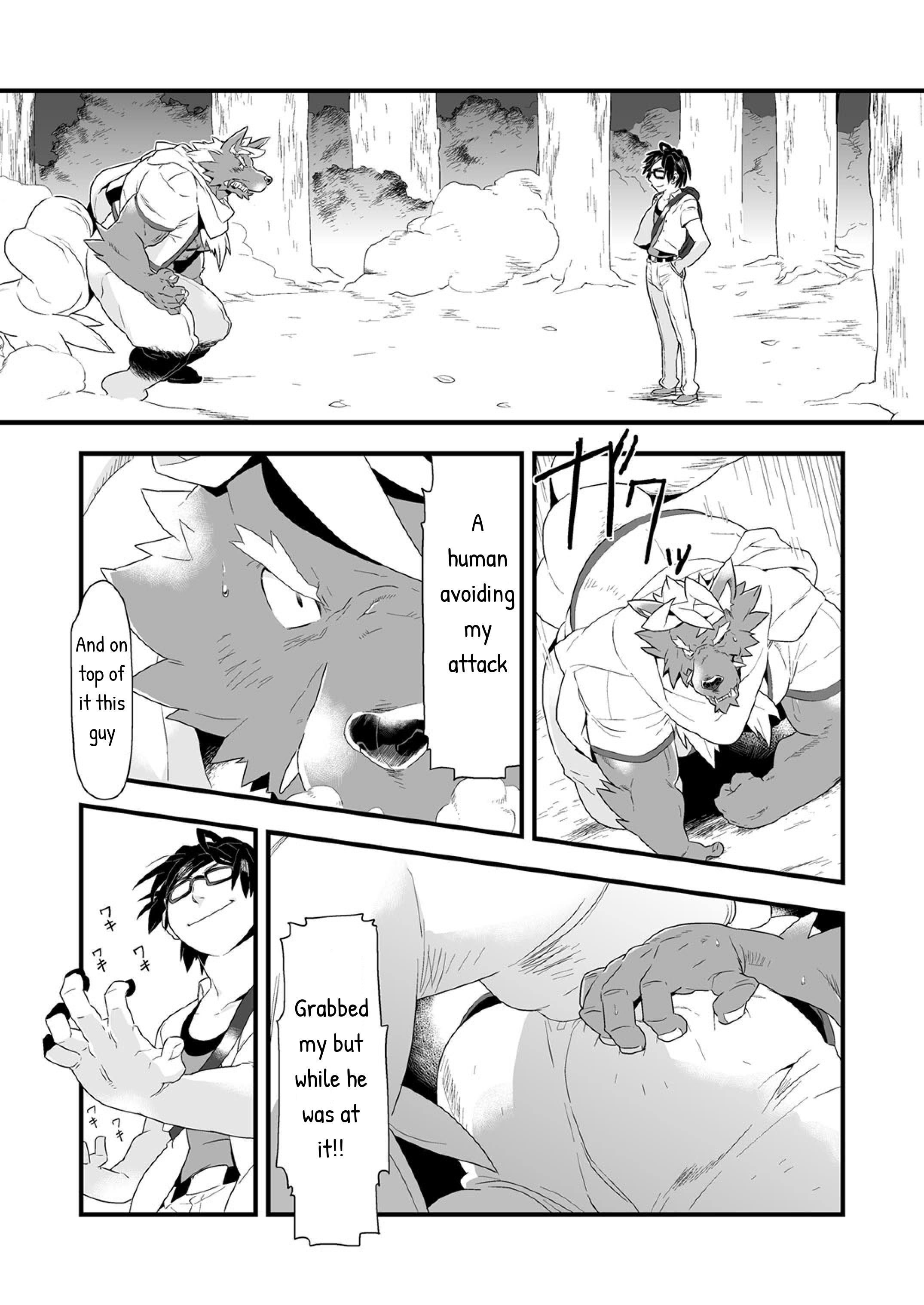 インキュバス！ 2