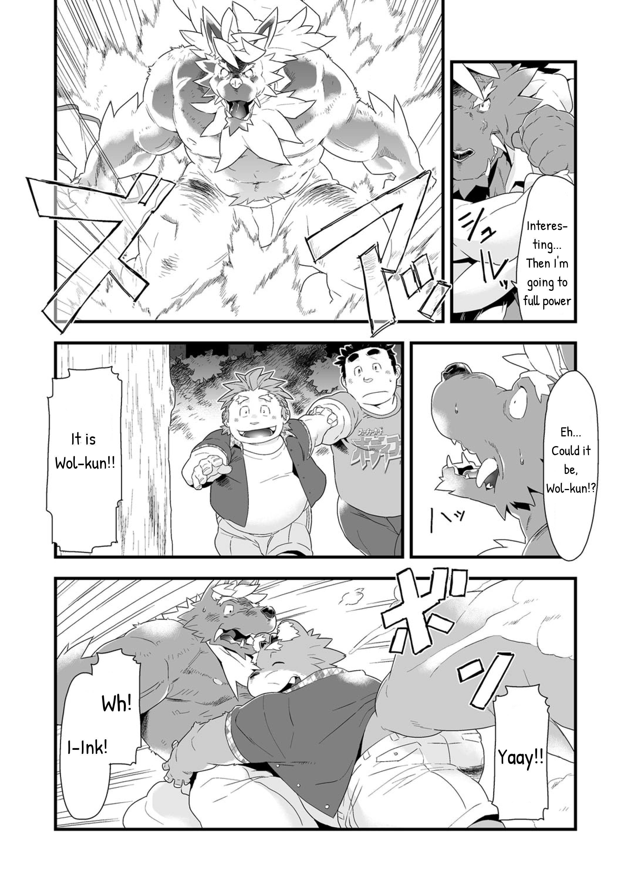 インキュバス！ 2