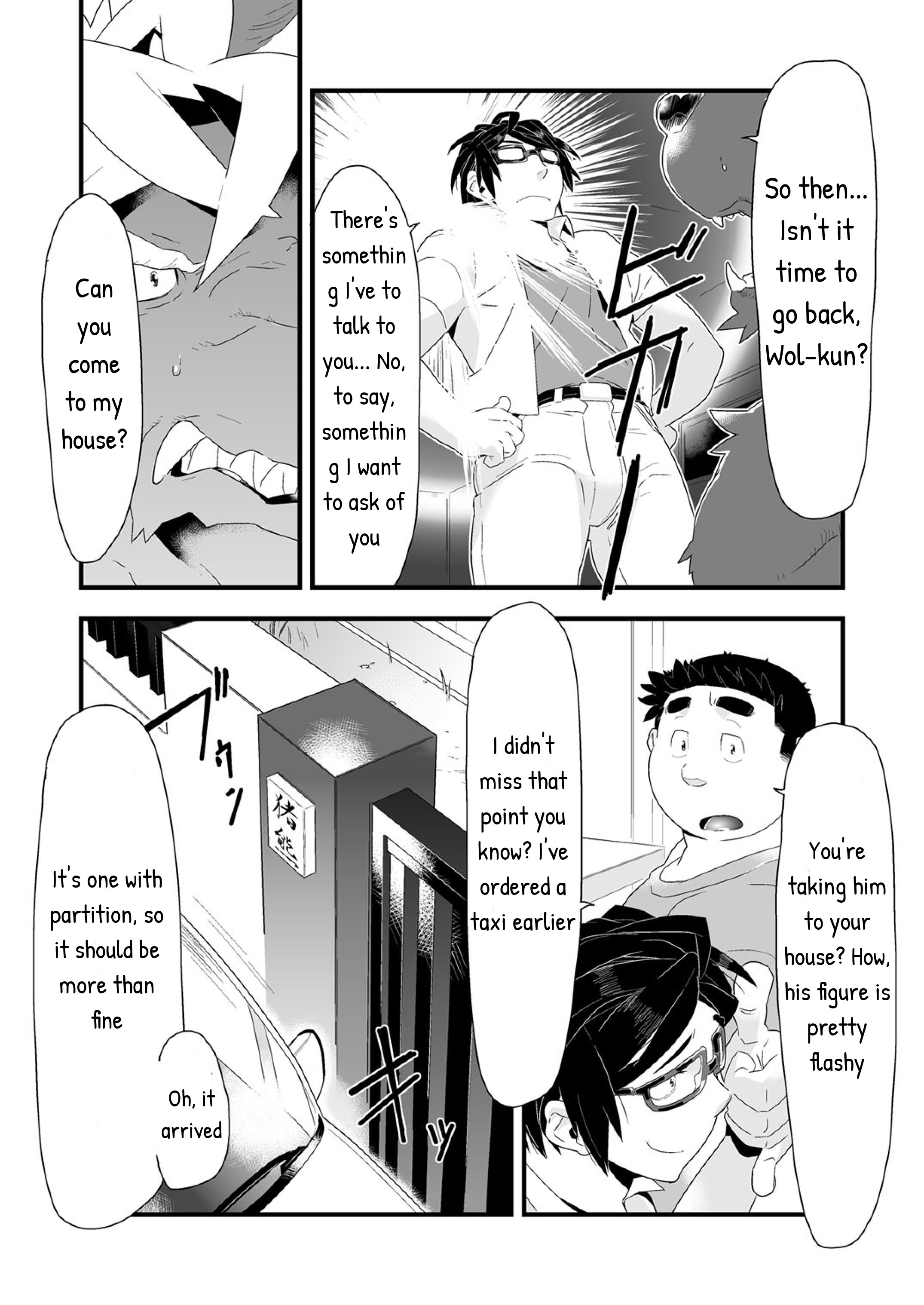 インキュバス！ 2