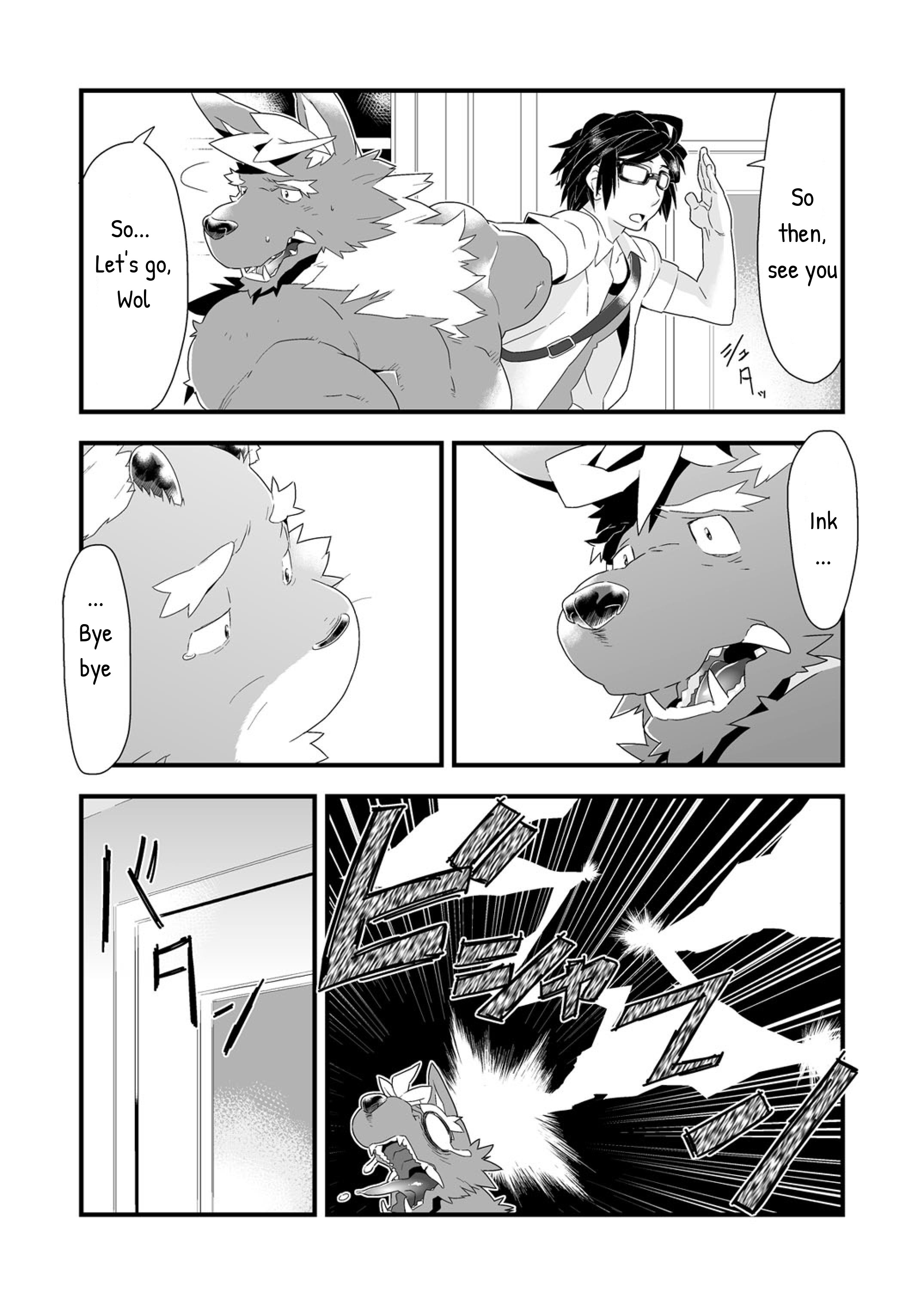 インキュバス！ 2