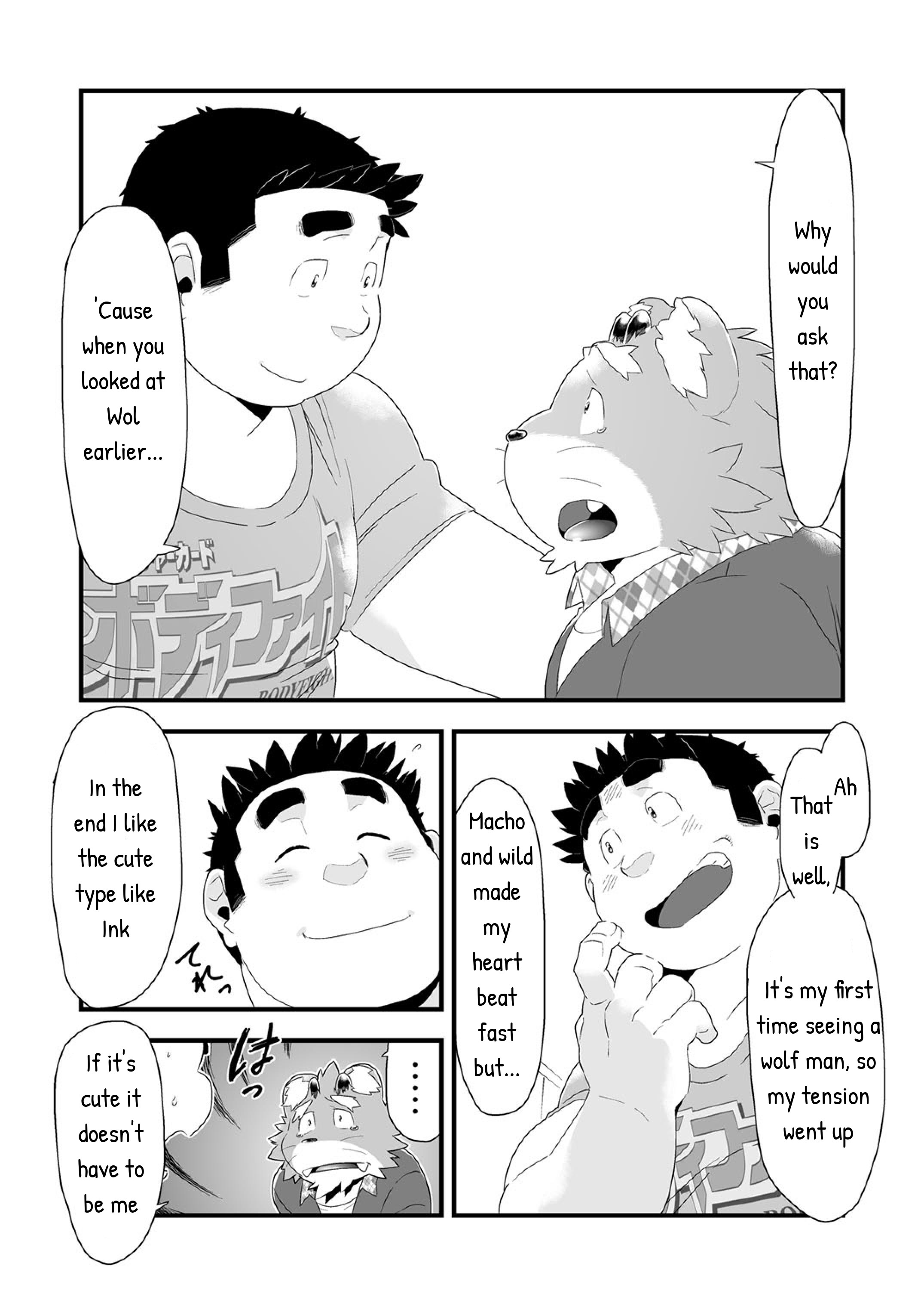 インキュバス！ 2