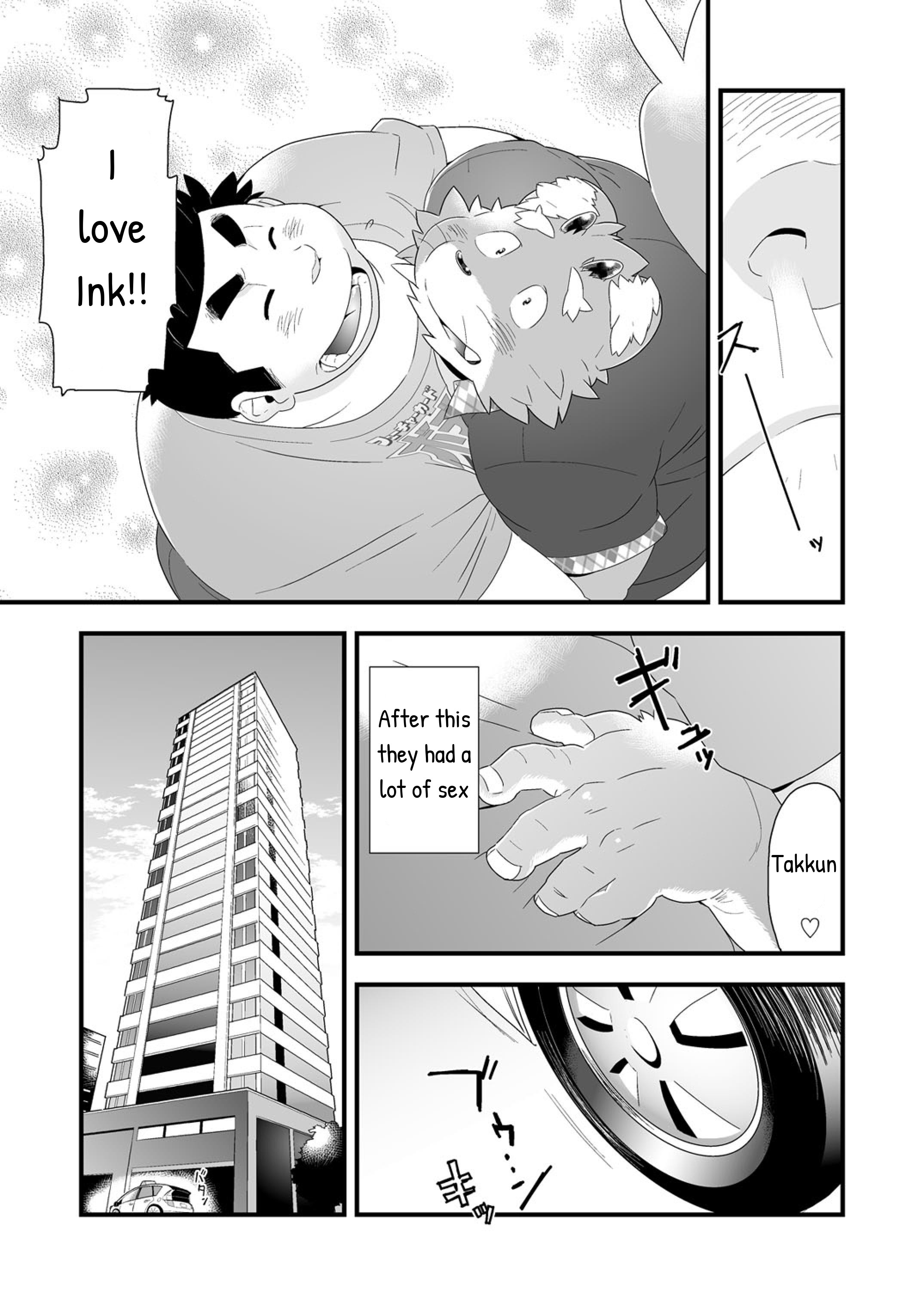 インキュバス！ 2