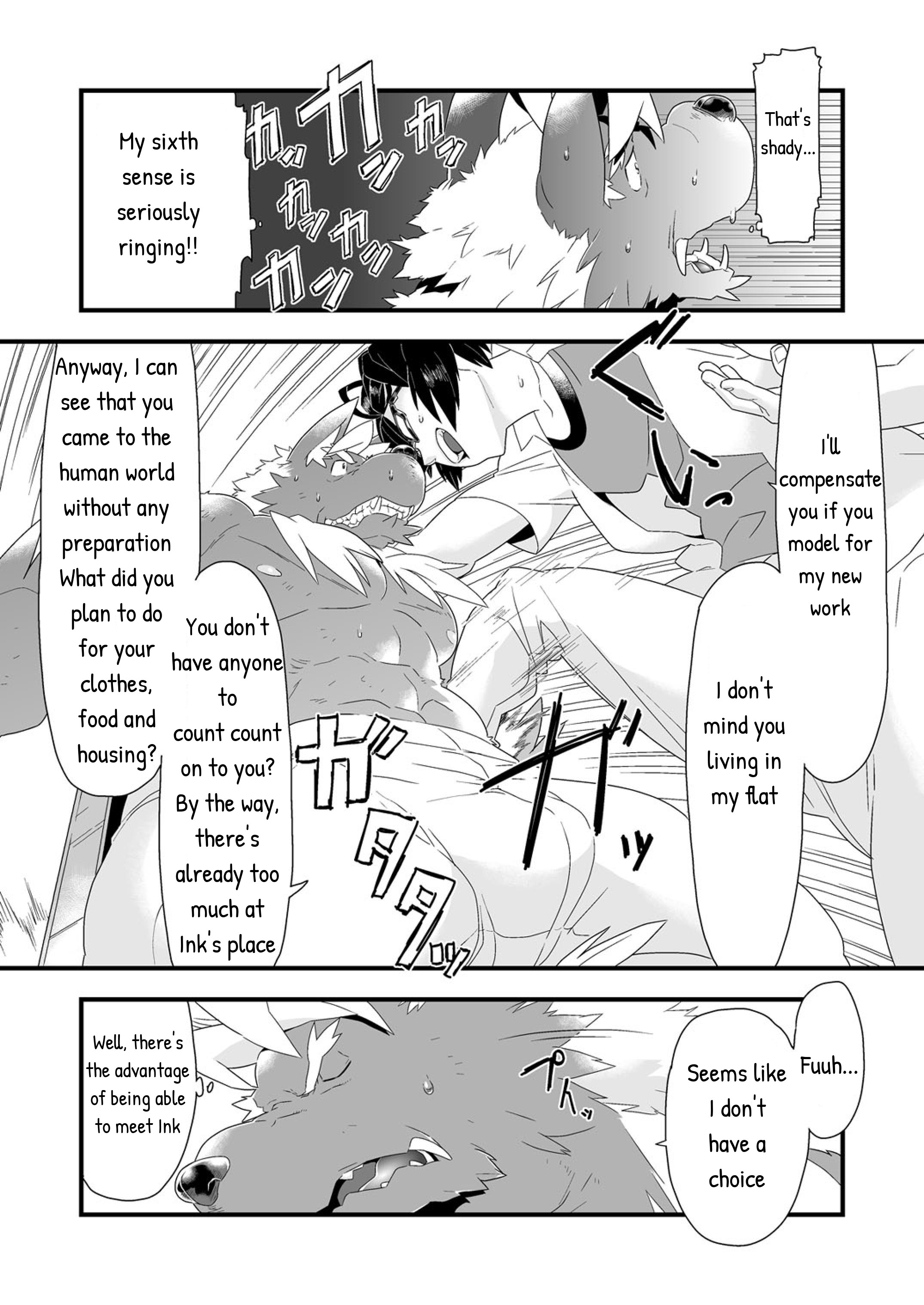 インキュバス！ 2