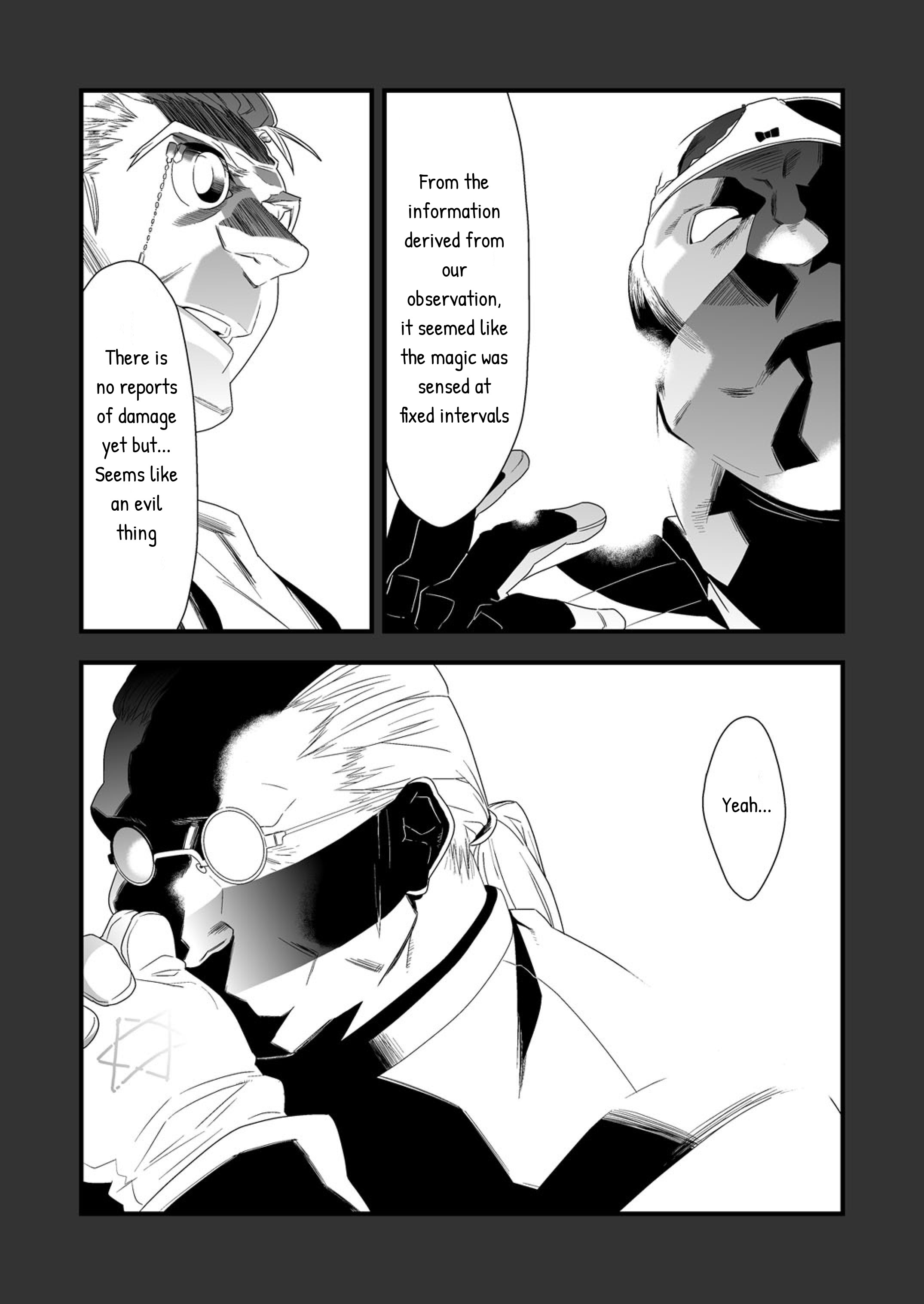 インキュバス！ 2