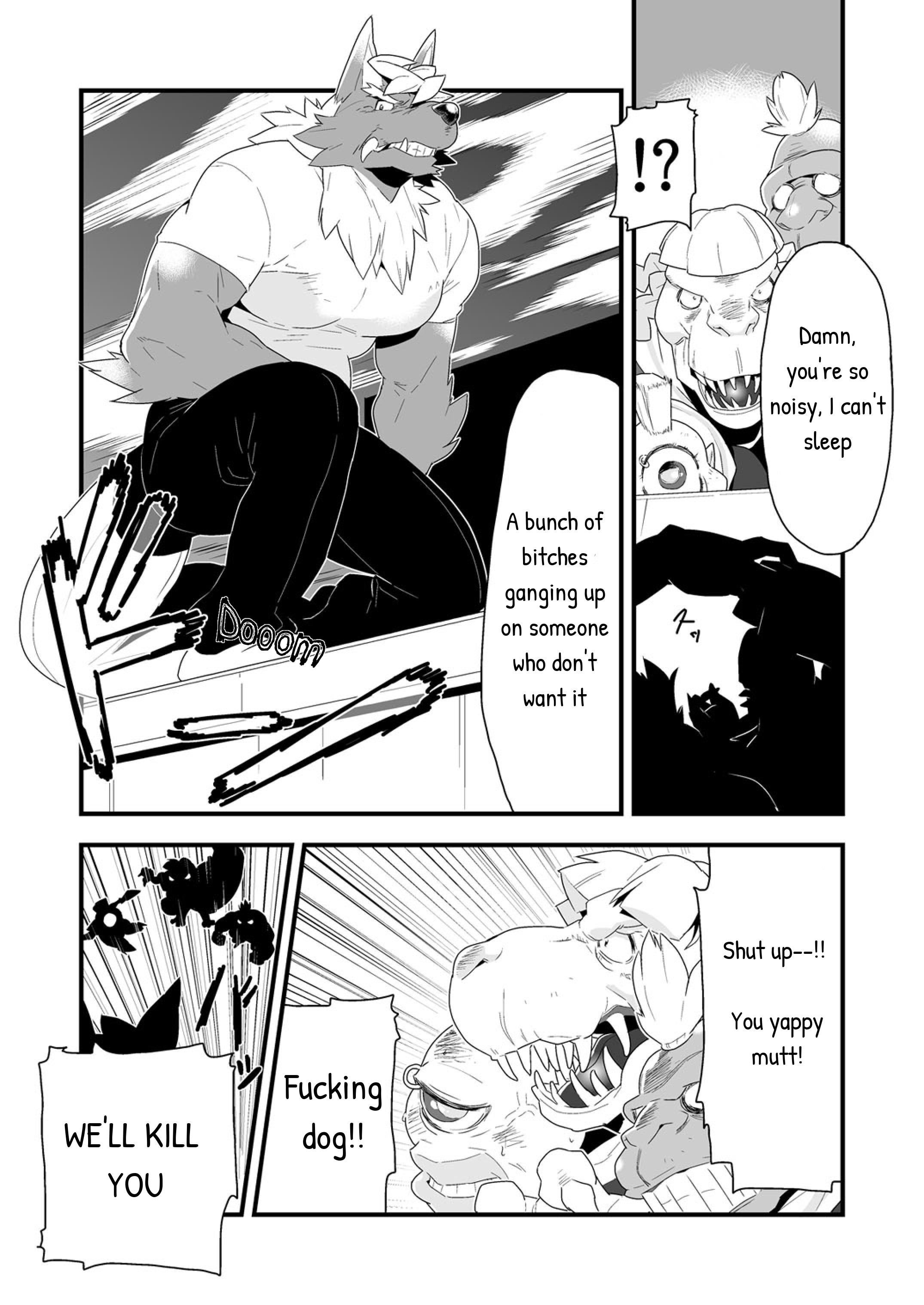 インキュバス！ 2