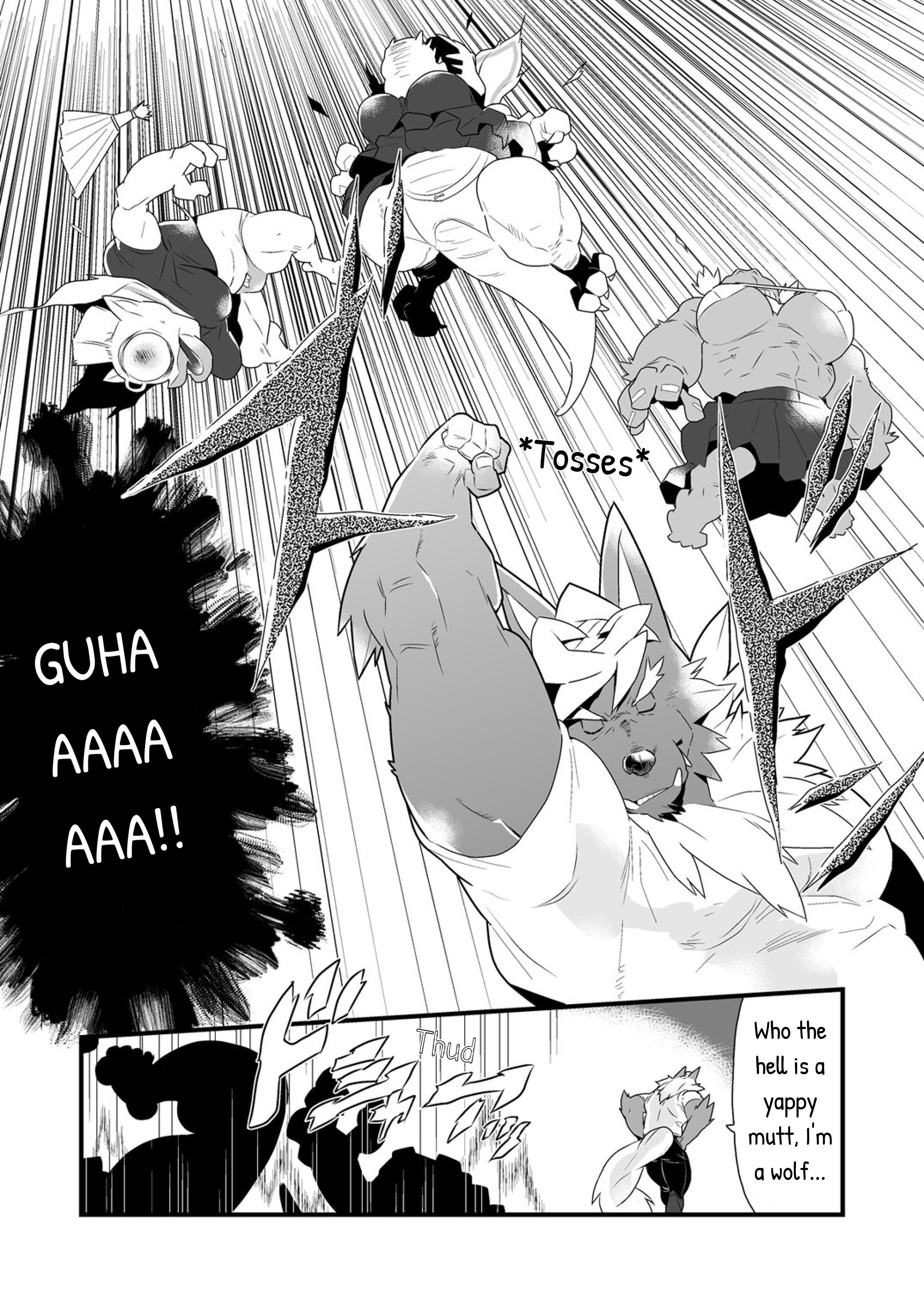 インキュバス！ 2