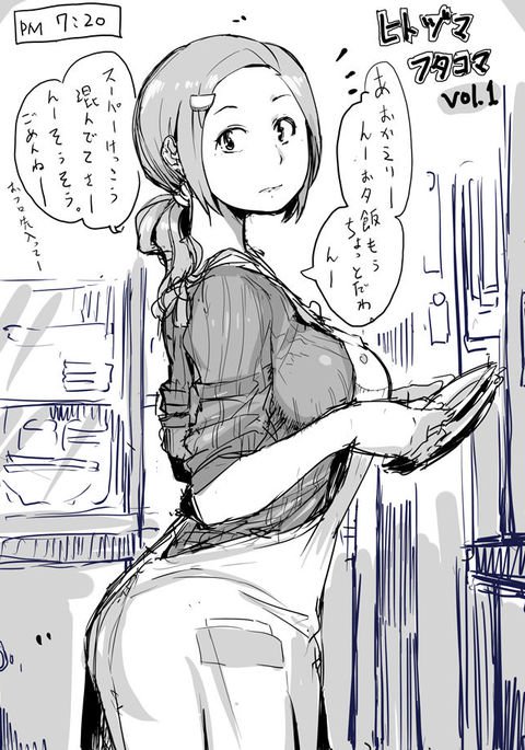 ひとづまフタクロVol。 1-14 ひとづまフタクロVol。 1-14