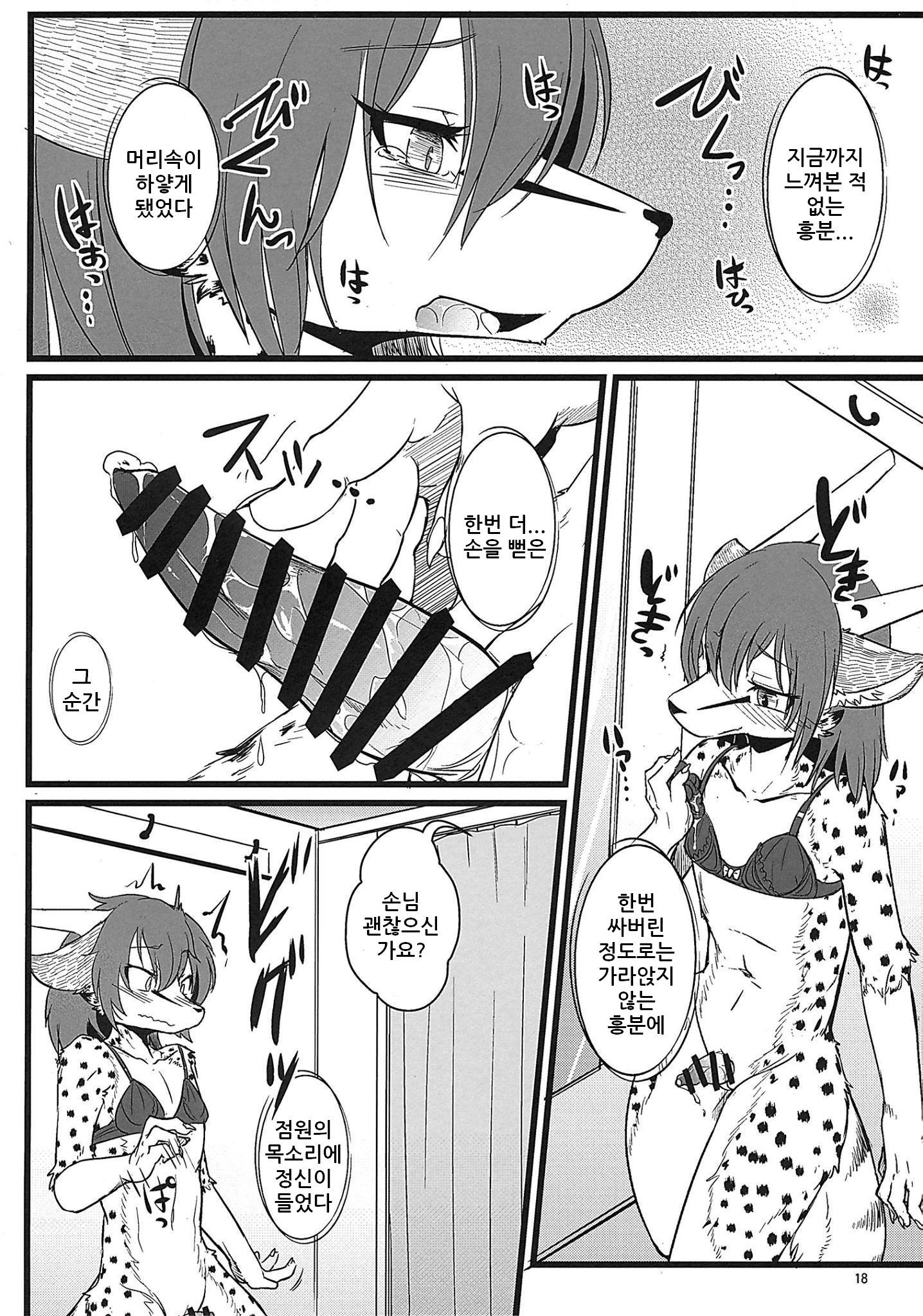 おさんぽじゅんび