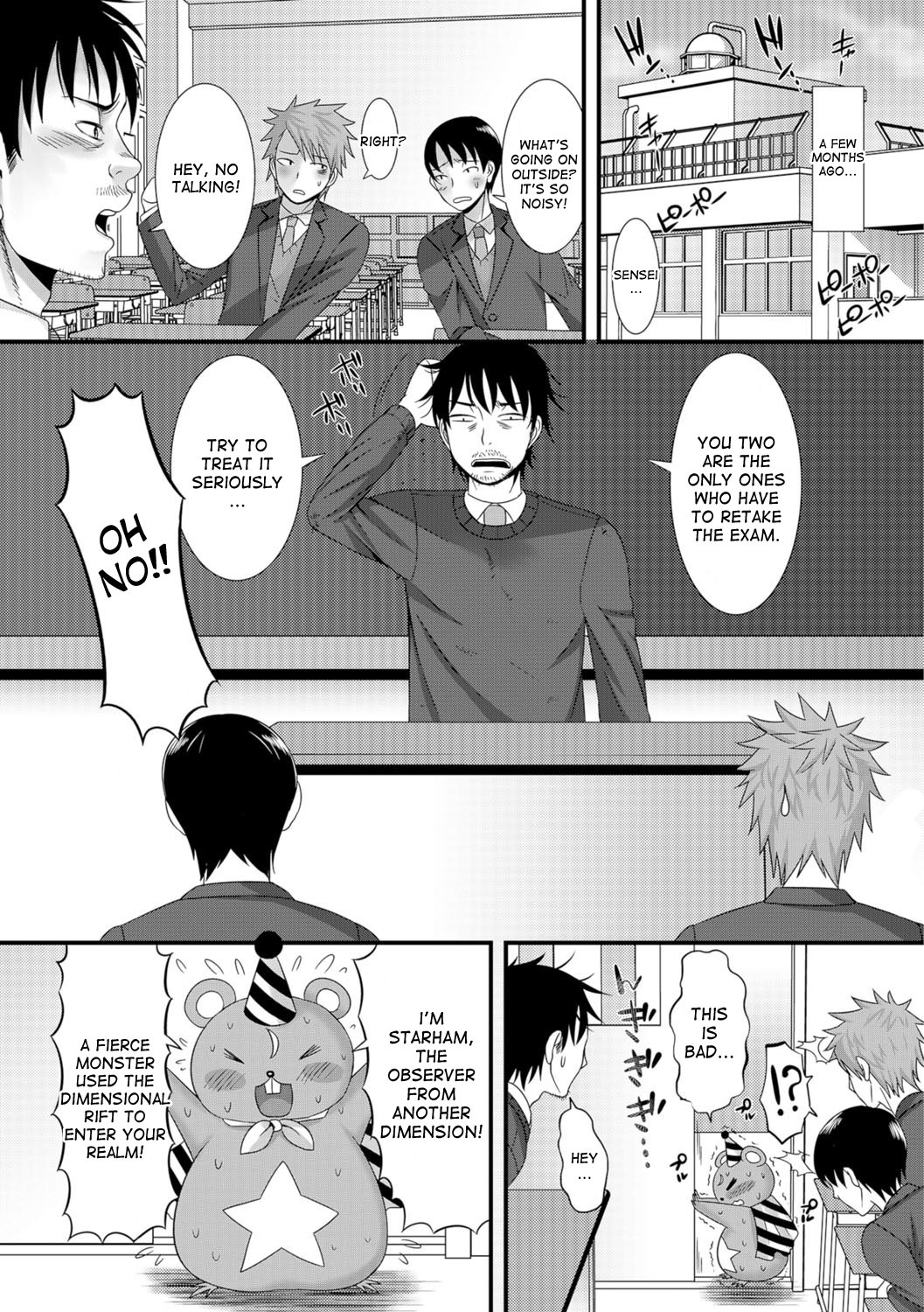 魔法先生のサイナン