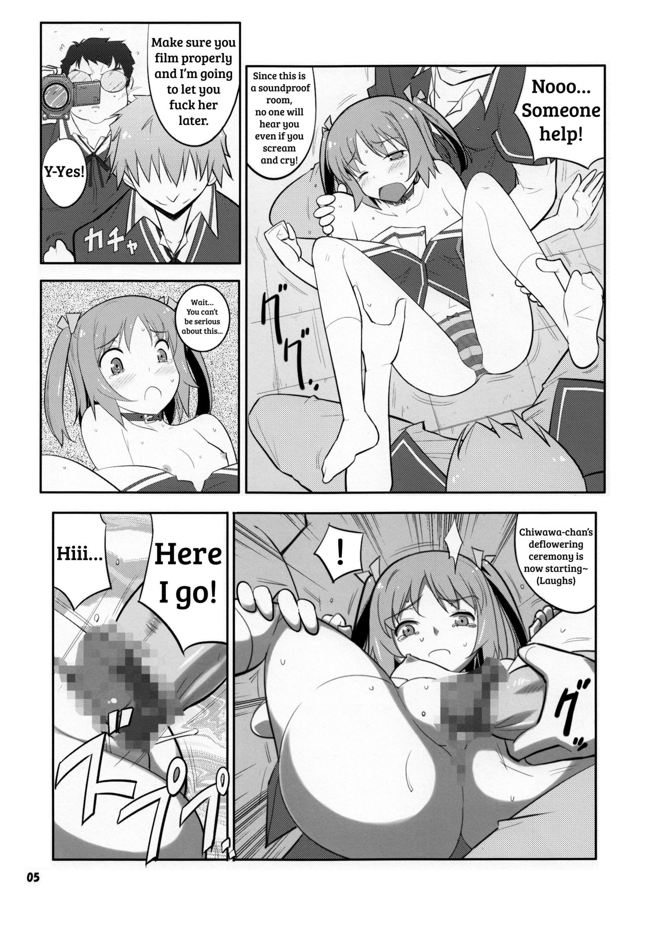 マモノズカン|私の勇敢な恋人-モンスター寓話