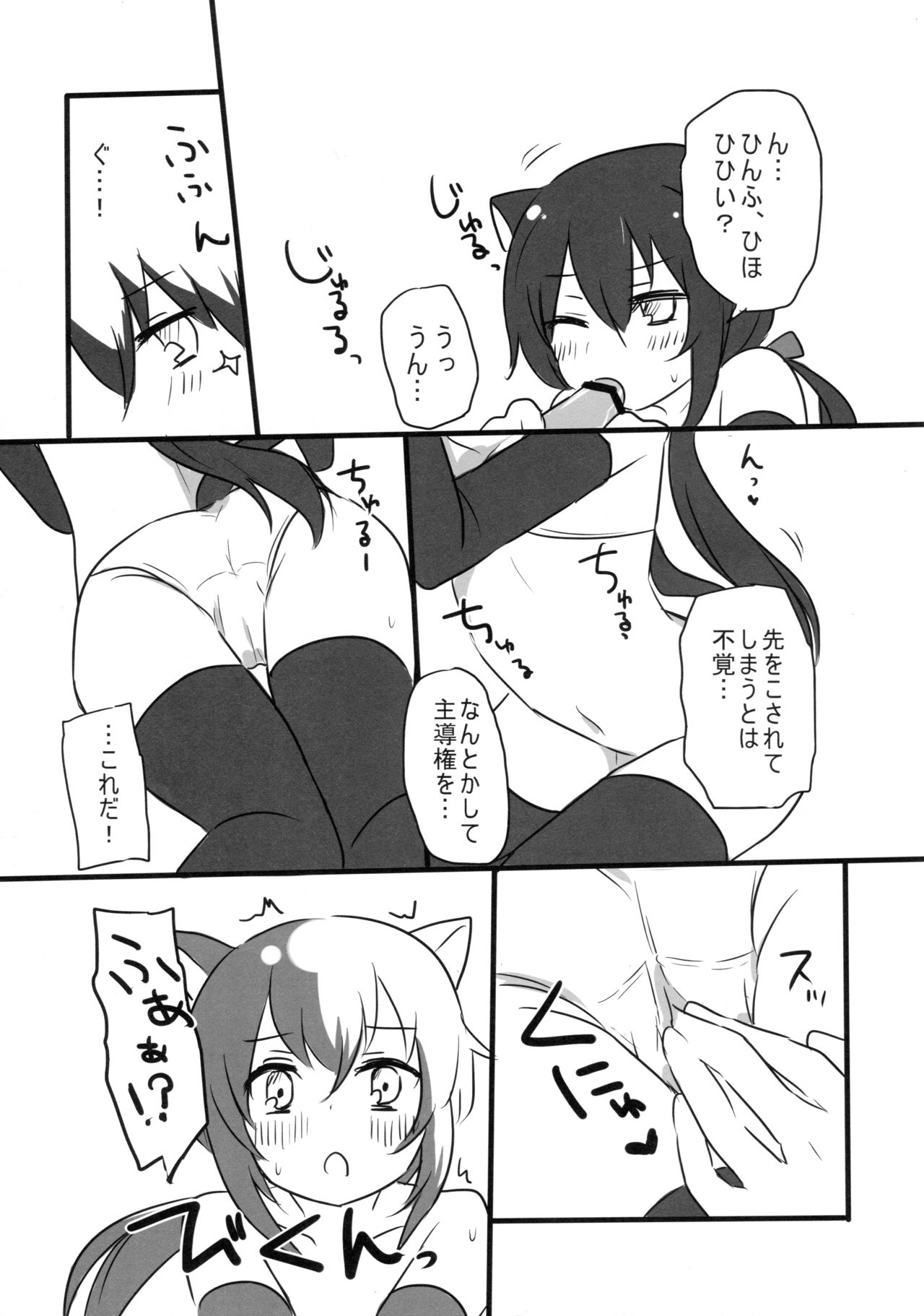 エルフのわたしがオークなんかにでれるはずがないCh。 1
