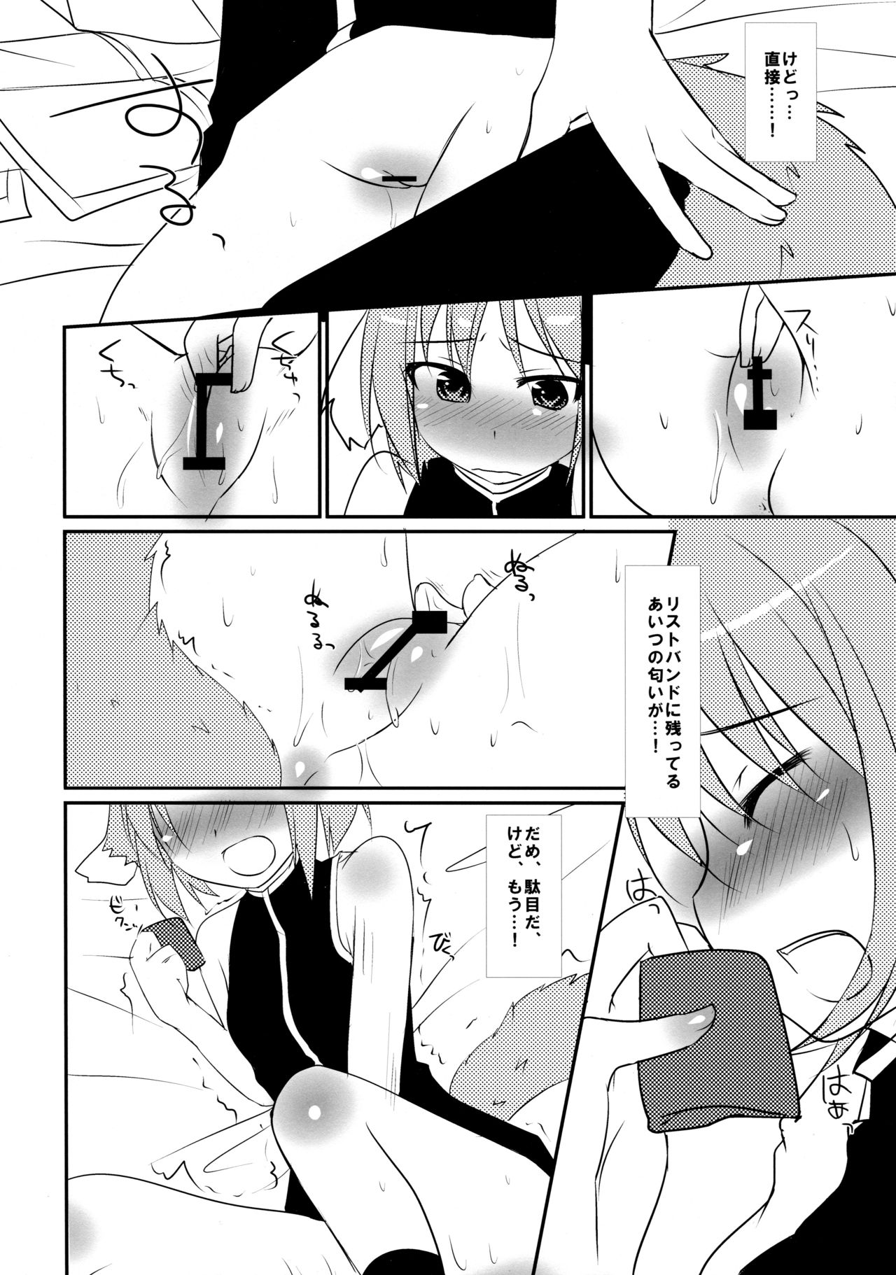エルフのわたしがオークなんかにでれるはずがないCh。 1