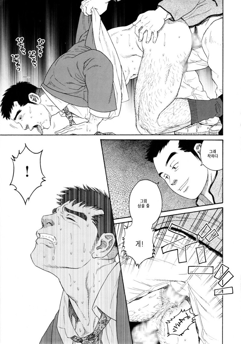 ポチ| 포치-別の翻訳版