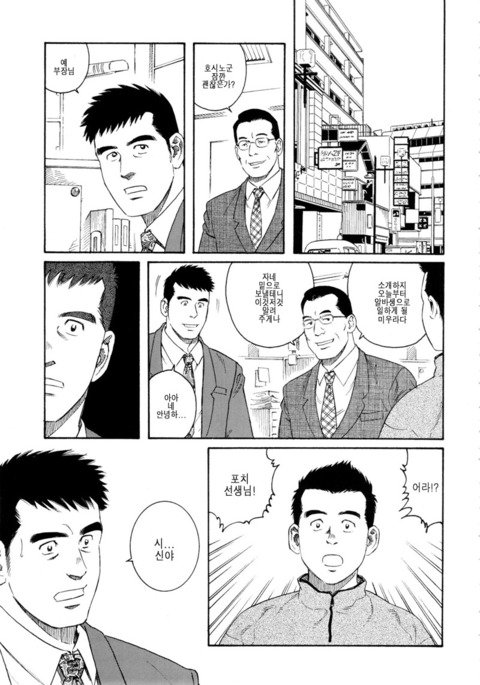 ポチ| 포치-別の翻訳版 ポチ| 포치-別の翻訳版