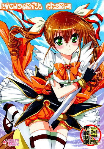 恋する爆乳かんばん無敵看板娘はおっちょんより天上にごほうびしてほしい 恋する爆乳かんばん無敵看板娘はおっちょんより天上にごほうびしてほしい