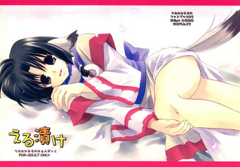 微振動シンドローム 微振動シンドローム