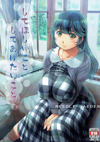 名前の無い果實 一 名前の無い果實 一