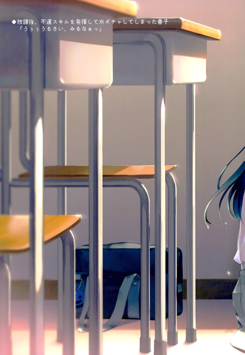 μ'stoAqoursoNugaseru Hon