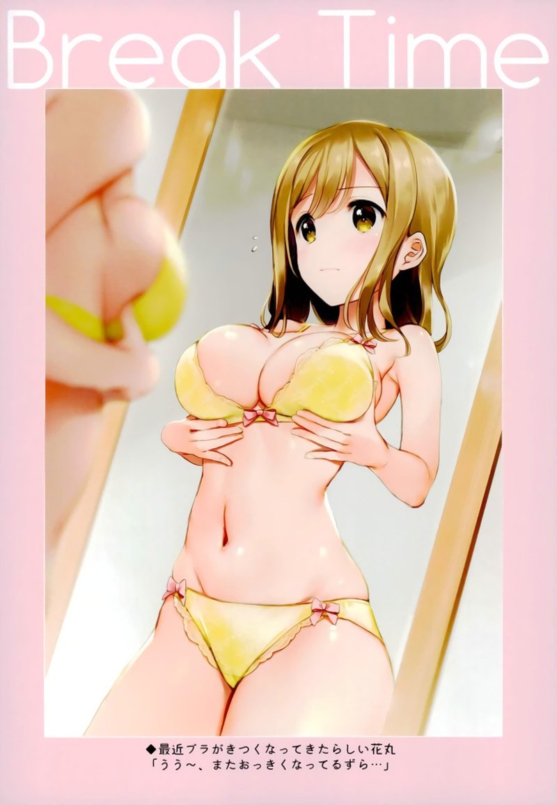 μ'stoAqoursoNugaseru Hon