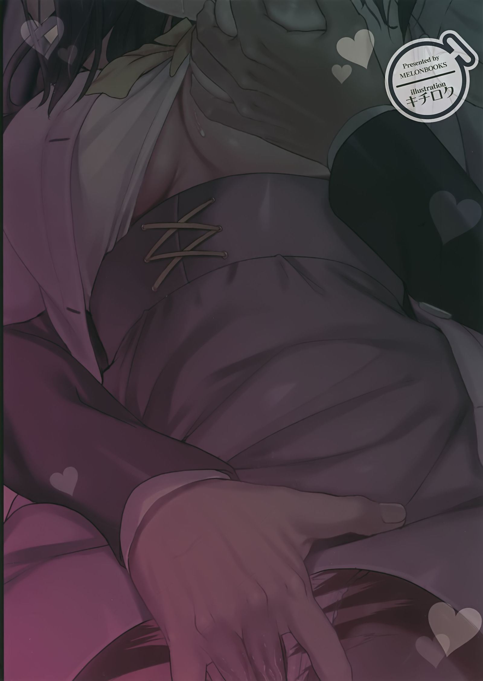 できごコロ〜衝動〜