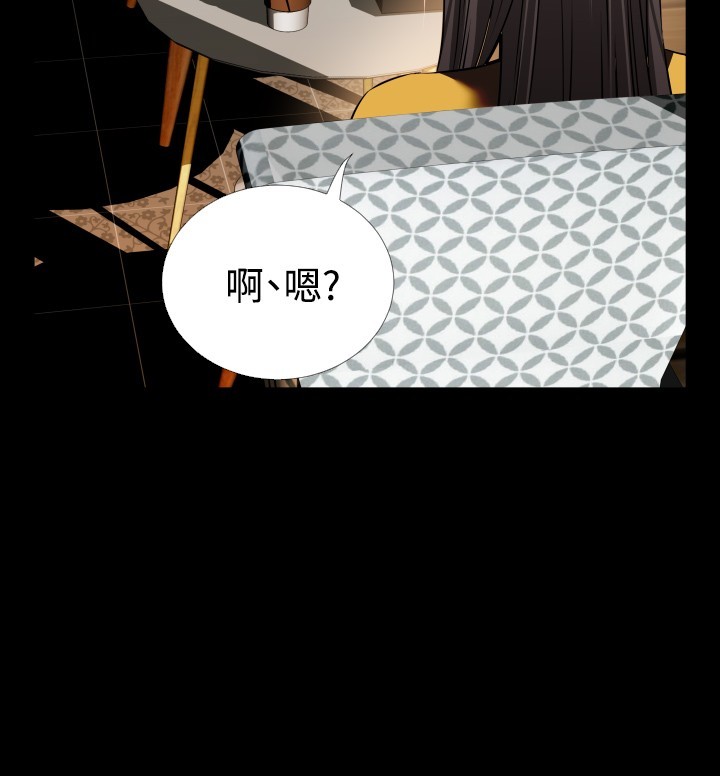 愛のパラメーター恋爱辅助器73-75