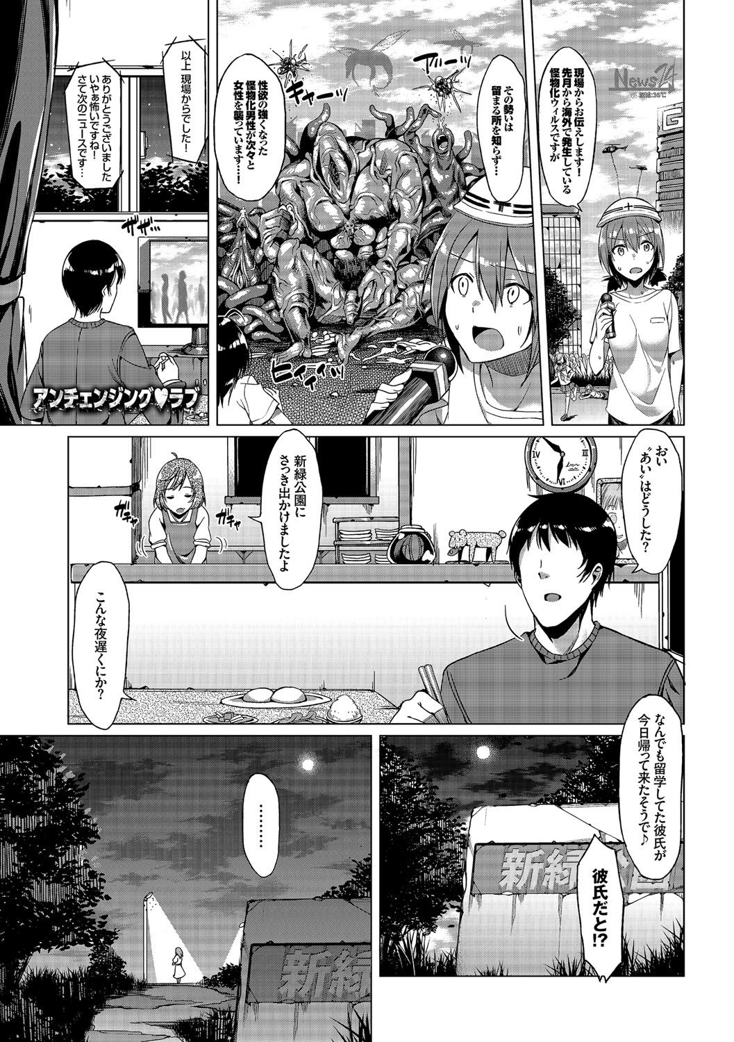 狩野城と食州の光雲キロク