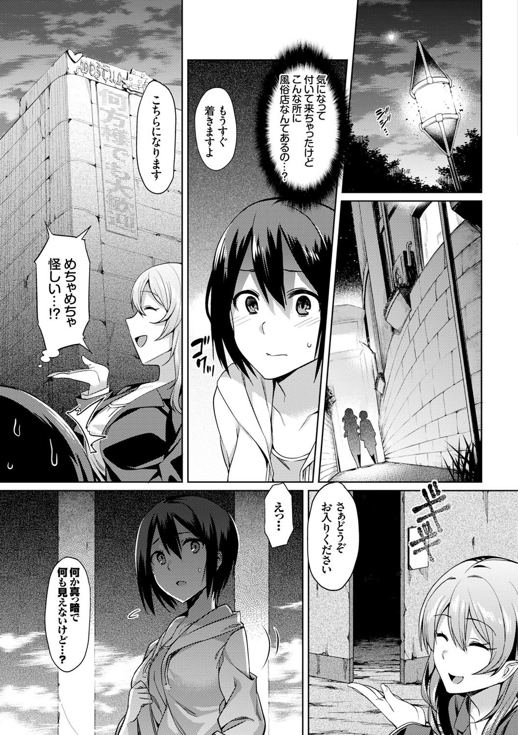 狩野城と食州の光雲キロク