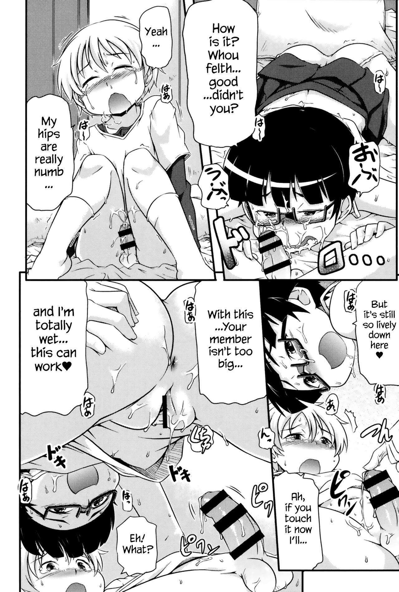 通学路|通学Ch。 1-6