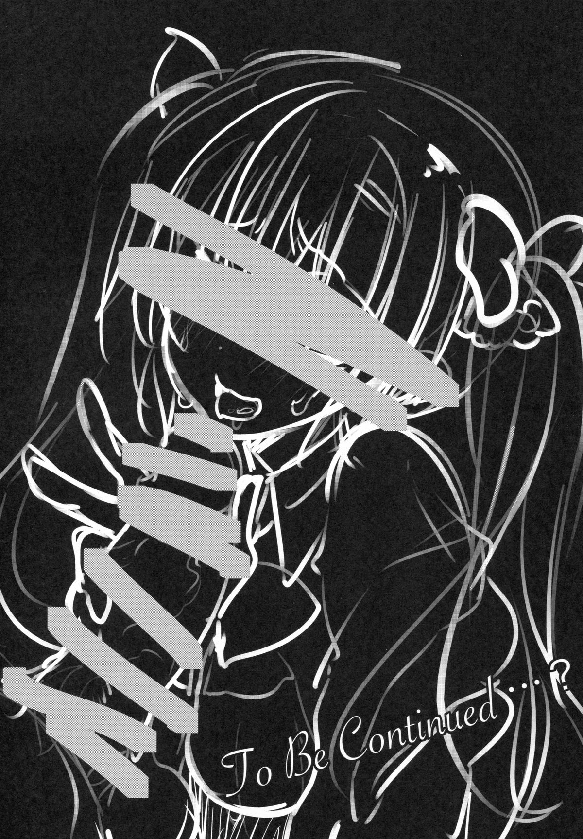 がこうでせしゅん！ 12