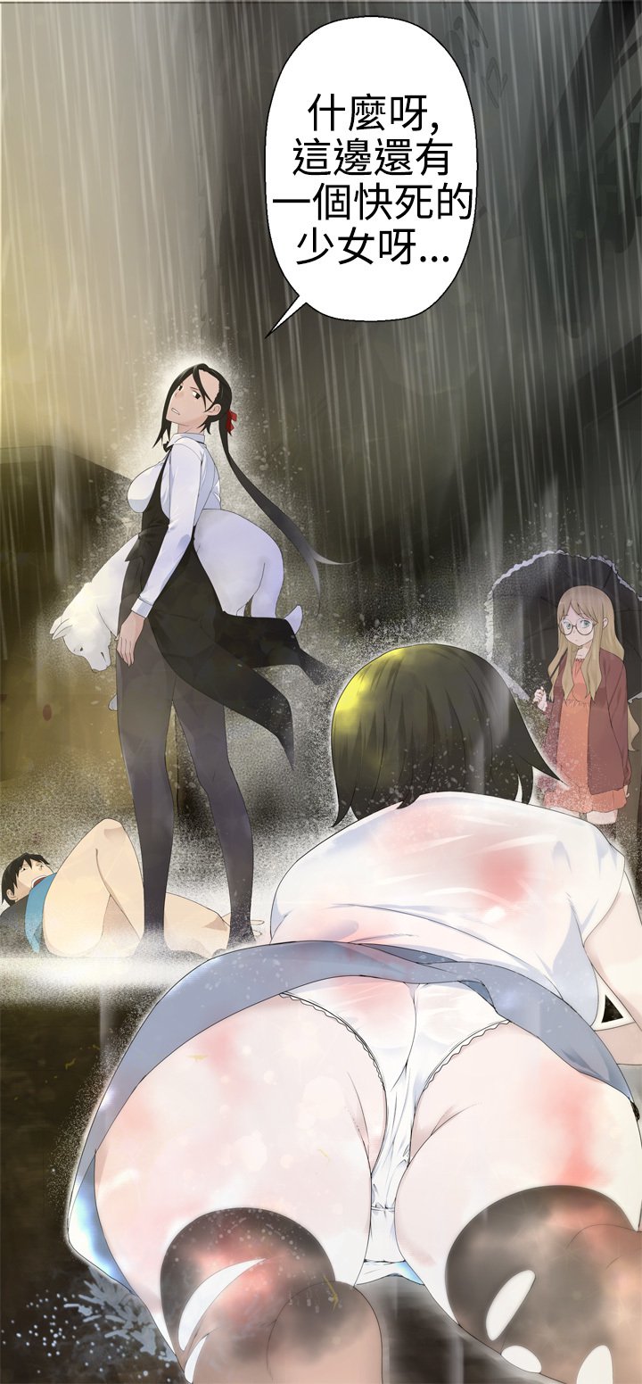 フランケン・ジョー是爱而生法兰克赵Ch.1〜4