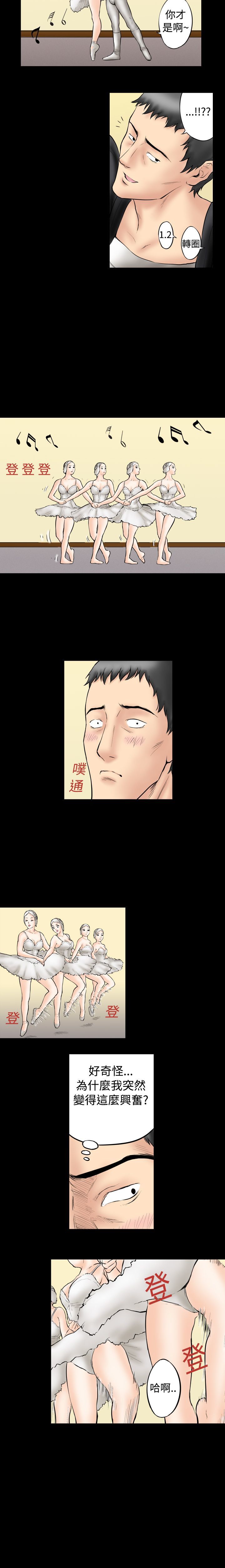 中文韩漫记忆交换所Ch.01-08