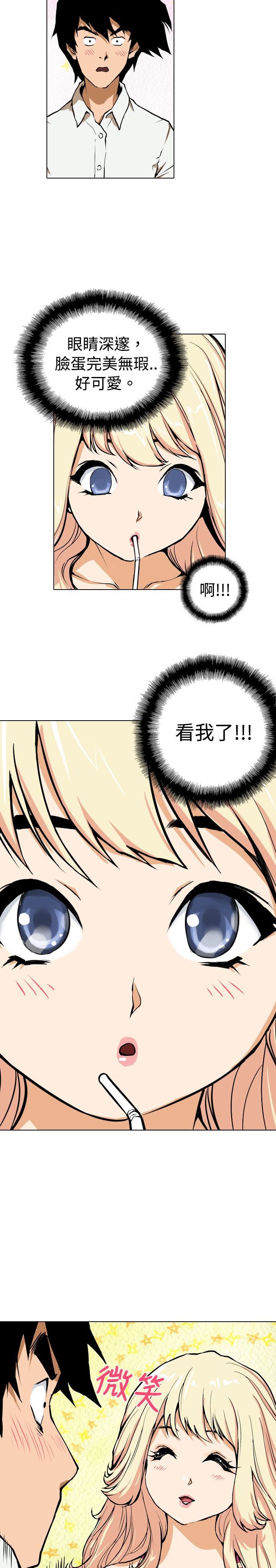 中文韩漫记忆交换所Ch.01-08