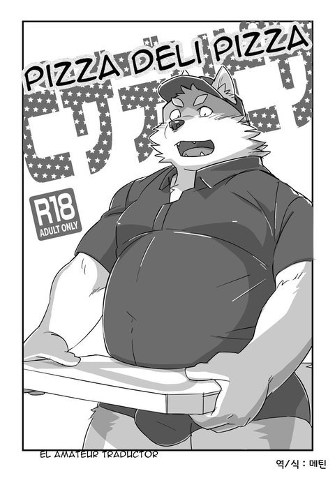 ピザデリピザ ピザデリピザ