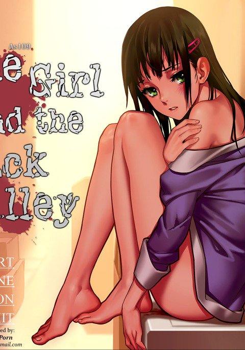 少女と路地裏0.9-3.1 少女と路地裏0.9-3.1